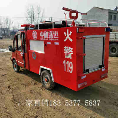 小型與微型消防車 價格參考與優(yōu)質生產(chǎn)廠家及消防器材選購指南