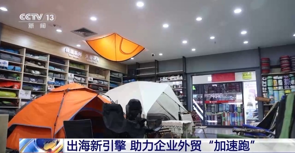 在線文娛與跨境電商熱潮下，戶外用品銷售崛起 透視我國服務消費的多元新圖景